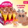 Soft toy "Luplazziki. Candy Plyush: Donut "with a pet