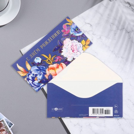 Money envelope "Happy Birthday!" Cutting, embossing, blue background, flowers, 8.3x16.7 cm-1