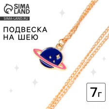 Suspension on the neck 