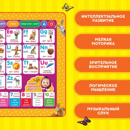 Training tablet "Masha and the Bear: English"-2