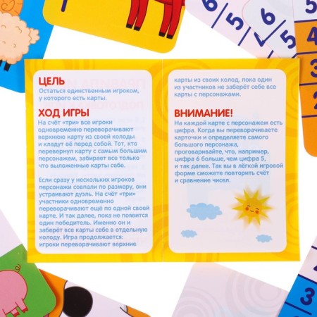 Board developing game "Who is the greater?", Blue tractor, 36 cards-3