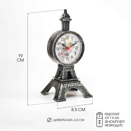 Clock - desktop an alarm clock "Eiffel Tower", discrete move, d -6.5 cm, 19 x 8.5 cm, aa
