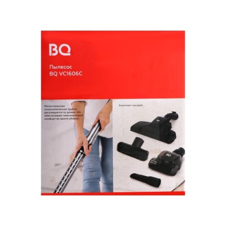 Vacuum cleaner BQ VC1606C, 1600/420 W, 3 l, gray-red-7