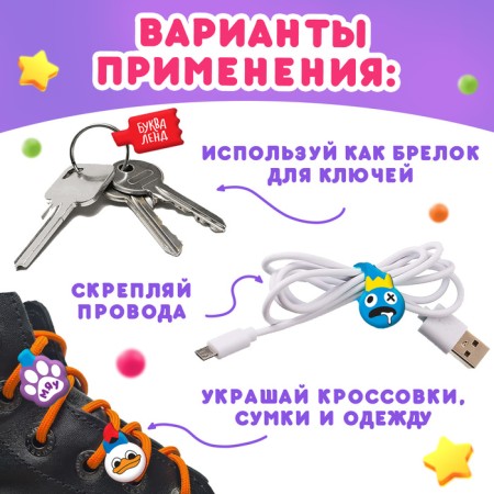 Буквики, МИКС-5