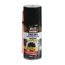 High-temperature lubricant AVS AVK-342, Aerosol, 210 ml