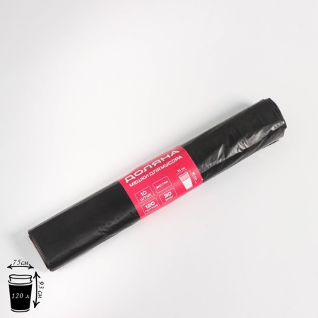 Dilan's garbage bags "Extra", 120 l, 75 × 93 cm, 30 μm, PVD, 10 pcs, color black-4