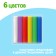 Set a sculpting book "19 figures", plasticine