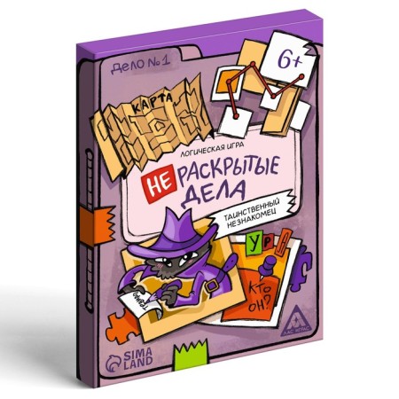 Logical game "Undead business. Mysterious stranger ", 20 cards, 6+-2
