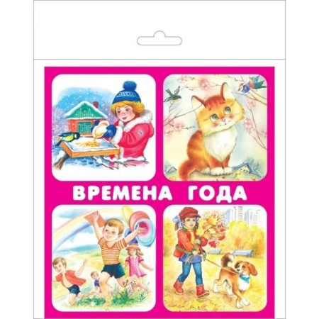 Seasons. Kuzmin E.