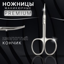 Manicure scissors 