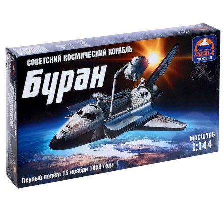 The prefabricated model-racket "Space Ship Buran", Ark Modelis, 1: 144, (14402)