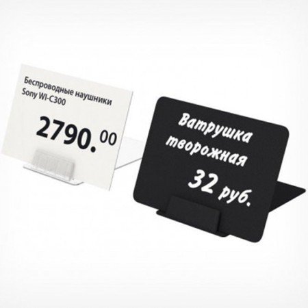 Ценникодержатель под углом 75, ширина держателя 40 мм, цвет прозрачный-4