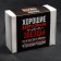 Gift set for whiskey 250 ml. And stones for whiskey 6 pcs. "Friends like stars"