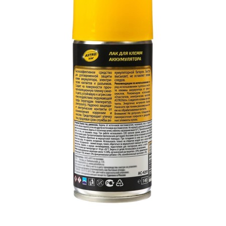 Astrohim varnish for battery terminals, 140 ml, aerosol, AC - 4291-2