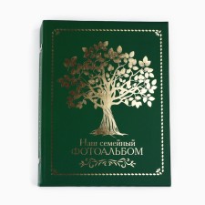 Photo album 