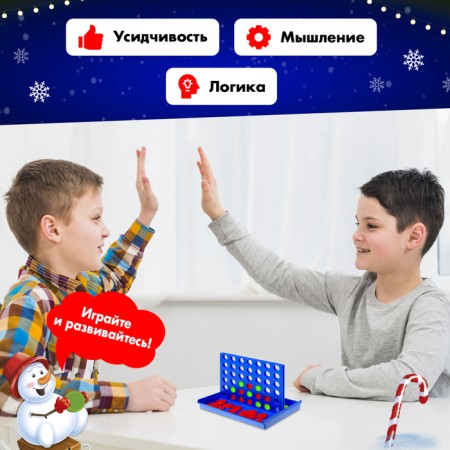 Board game "Fifteen in a row", New Year's version-3