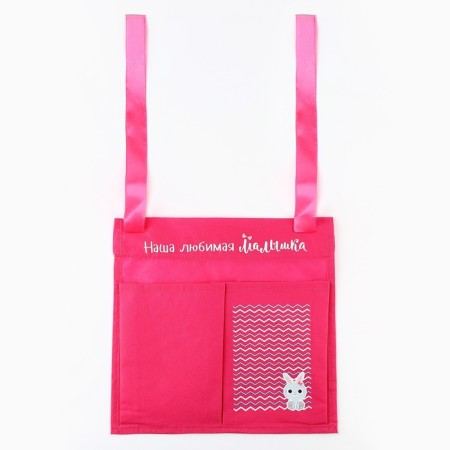 Organizer for storing things for the crib "Our beloved baby", 2 departments-1