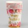 Paper glasses “Happy birthday”, 6 pcs., Pink color