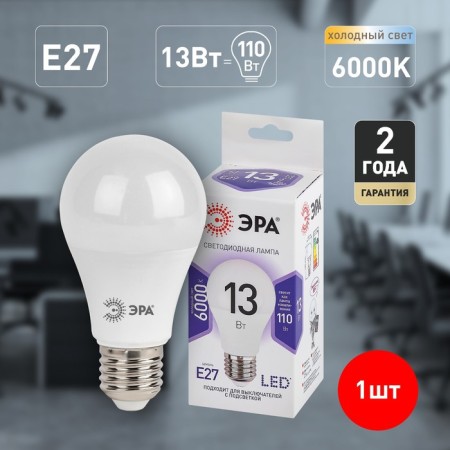 LED LED era Standard “Gear”, 13 watts, E27, 1040 lm, 6000k, glow cold white-5