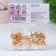 Confectionery sprinkling "Frost and Sun", 20 g
