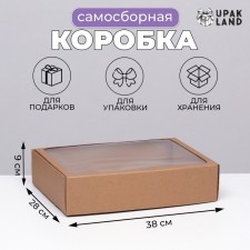 Self -charged box with a window, brown, 38 x 28 x 9 cm