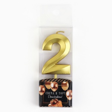 Candle figure for the cake "2", gold, 2.5 x 8 cm.-4