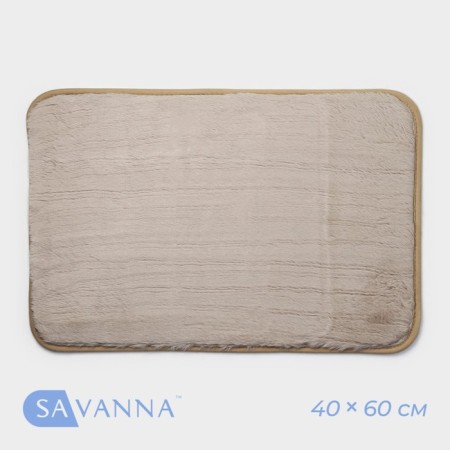 Savanna House "Eliza", 40 × 60 cm, beige color