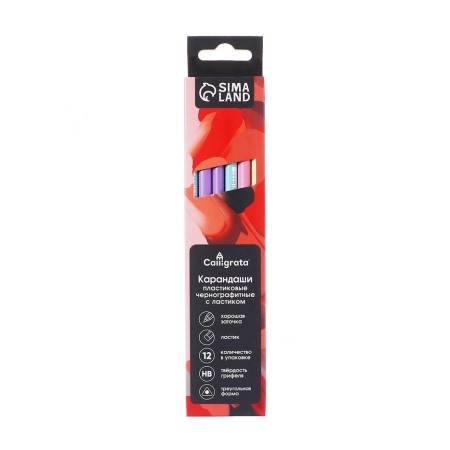 Chernographic pencil (simple) Hb, Calligrata Pastel, with an eraser, sharpened, plastic, trihedral, mix-3