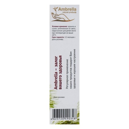 Cedar lifting in cedar oil with Mumiyo, 100 ml.-2