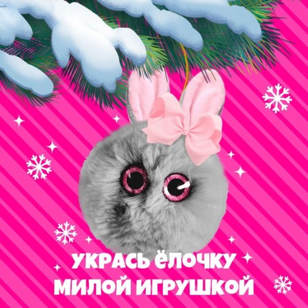 Soft toy "Lupo -eyed: Ushastik"-3