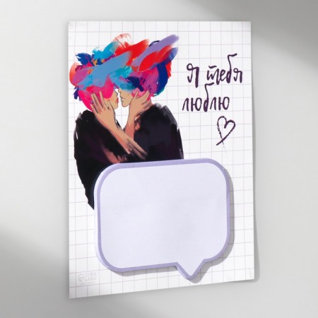 Magnet with a block for the notes "I love you" 11.5x14 cm-4