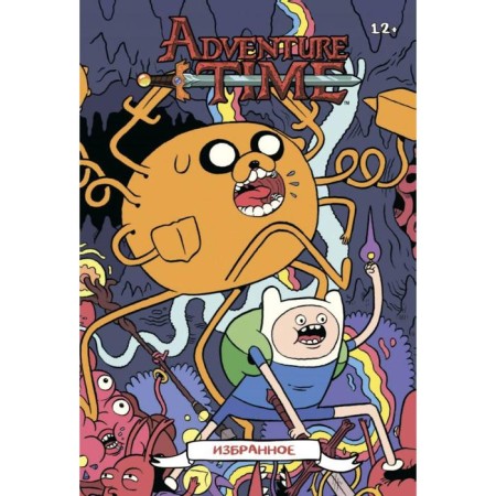 Adventure Time. Favorites. Volume 3. Partridge E.