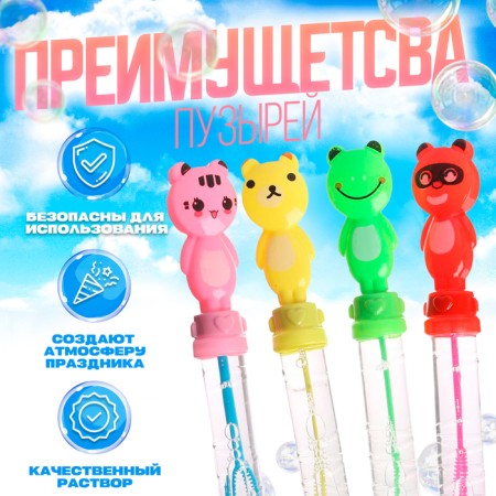 Soap bubbles "Animals", 26 × 3 × 2 cm, 50 ml, Mix color-1