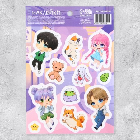 Paper stickers "Friends", 11 × 16 cm