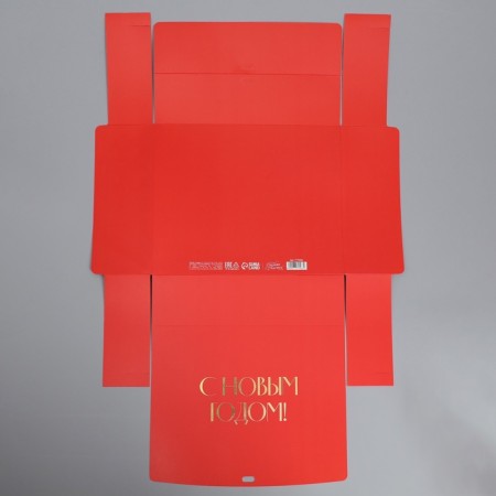 Happy New Year folding box, embossing, red, 31 x 24.5 x 9 cm, new year-6