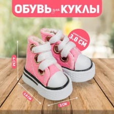 Doll sneakers, sole length 3.8 cm, pink color