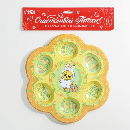 Easter stand "Chicken", for 6 eggs-6