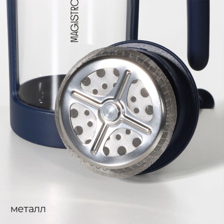 Teapot Hot French - Magistro press "Helsinki", 350 ml, glass, dark blue color-2