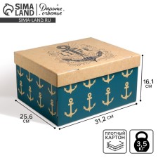 Gift folding box, packaging, 
