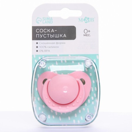 Orthodox dummy, silicone, from 0 - 3 months, pink color-1