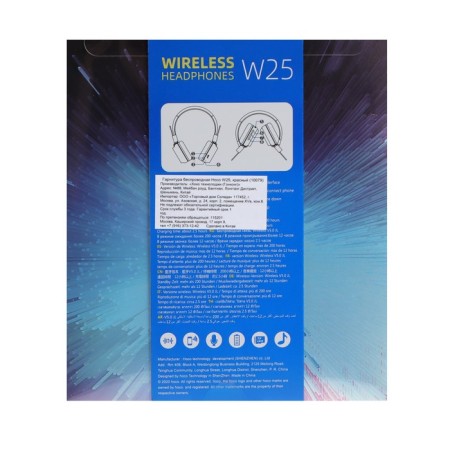 Hoco W25 headphones, wireless, invoices, BT5.0, 300 mAh, microphone, red-10