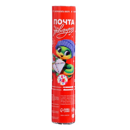 New Year. Pneumatic clap "New Year's Post", 20cm-1