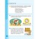 1000 logical games and puzzles for a smart child. Gordienko N.I.