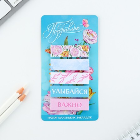 Gift set "Congratulations" Planning 50 sheets, stickers and pen.-3