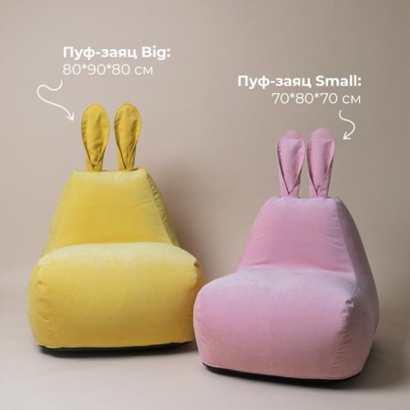 A chair "Bunny" with ears Small, size 70x70x80 cm-7
