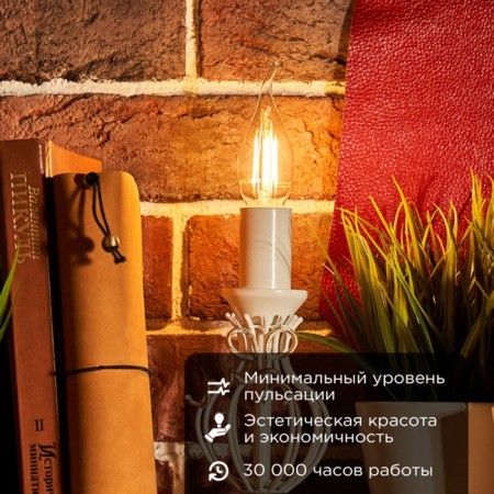 Lamp Filament candle in the wind CN37 9.5W 950LM 2700K E14 Transparent Rexant Sales-1