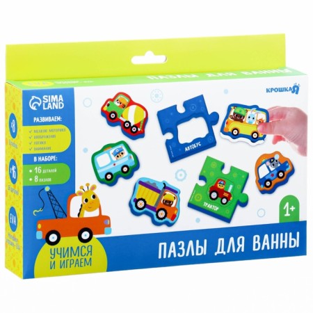 Soft puzzle for kids "Funny transport", 16 parts, crumb I-13