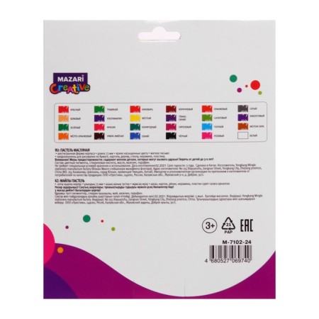 Oillestel Nature, 24 colors, hexagonal housing, length = 73 mm, d = 10 mm, cardboard packaging with euro suspension-2