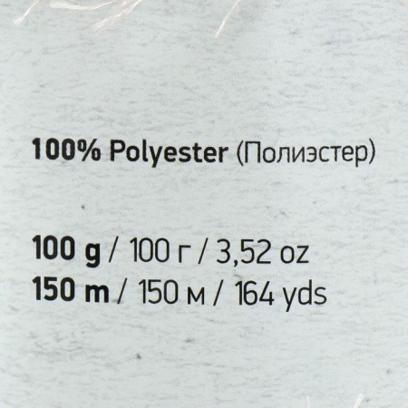 Yarn "Samba" 100% polyester 150m/100g (04 beige)-3