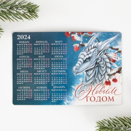 Magnet-calendar 2024 "Happy New Year", 12 x 8 cm-2